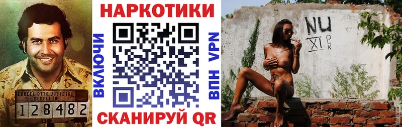 Где можно купить наркотики Гурьевск Псилоцибиновые грибы Меф мяу мяу Марихуана КОКАИН СК