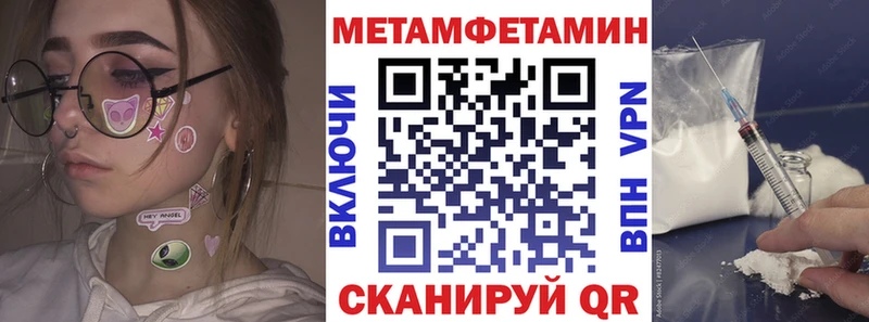 АМФЕТАМИН Розовый  Гурьевск 