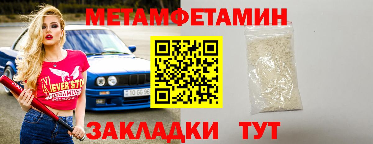 Амфетамин Premium Гурьевск