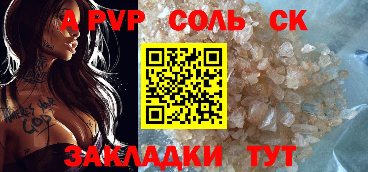 Гашиш  КОКАИН  МЕТАМФЕТАМИН  Где найти наркотики?  Вход с VPN  Мефедрон   Метадон  Конопля  Гурьевск  APVP СК  
