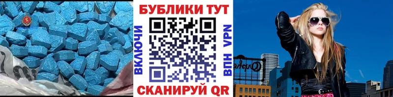 Ecstasy Дубай  Гурьевск 