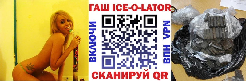 ГАШ hashish Гурьевск