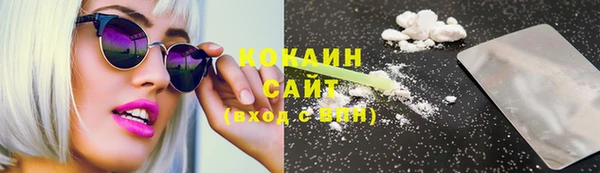кристаллы Абинск