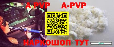 стафф Будённовск