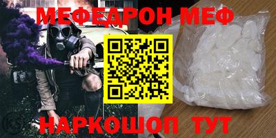 стафф Будённовск