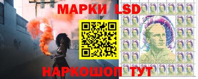 стафф Будённовск