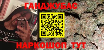 стафф Будённовск