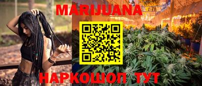 гашиш Бугуруслан