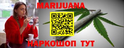 гашиш Бугуруслан