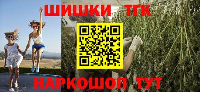 гидра Бузулук