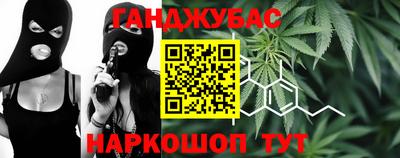 гидра Бузулук