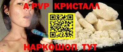гидра Бузулук