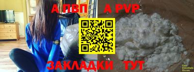стафф Будённовск