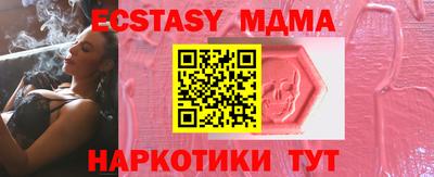 гашиш Бугуруслан