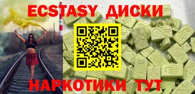 гидра Бузулук