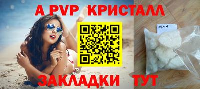 меф VHQ Гагарин