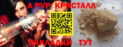 гидра Бузулук