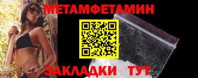 гидра Бузулук