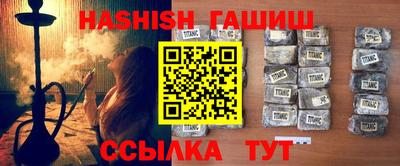 гидра Бузулук