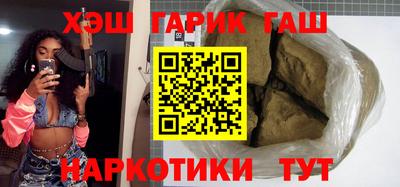 гидра Бузулук