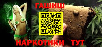 гашиш Бугуруслан