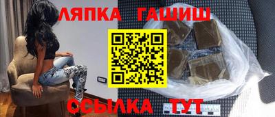 гидра Бузулук