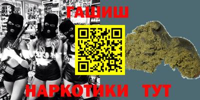стафф Будённовск