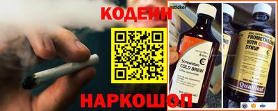 гидра Бузулук