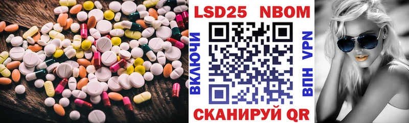 mega ТОР  Гурьевск  LSD-25 экстази ecstasy 