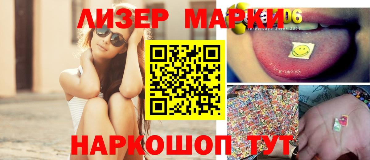 ЛСД экстази ecstasy Гурьевск