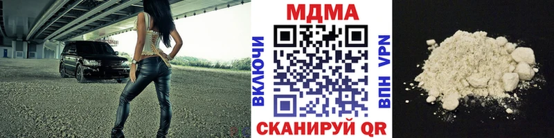 MDMA Molly  Гурьевск 