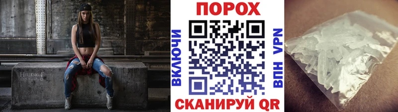 Метамфетамин пудра  Гурьевск 