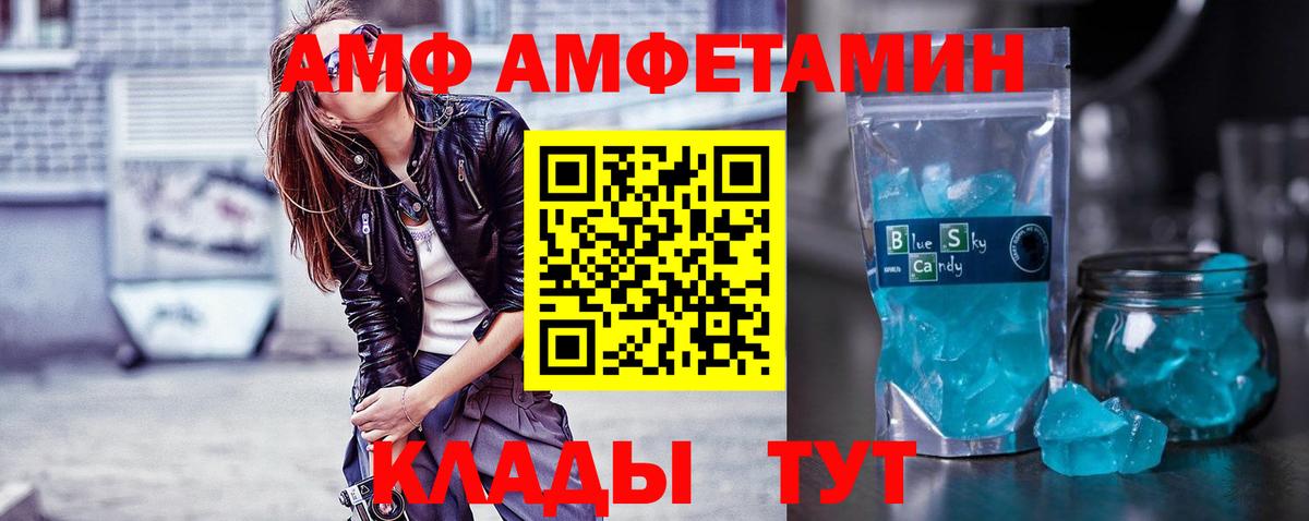Первитин пудра  Вход с VPN  Первитин пудра  Гурьевск 