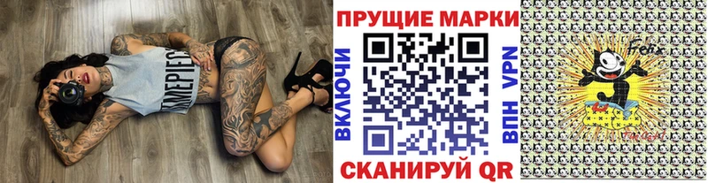 наркотики  Гурьевск  Марки N-bome 1,5мг 