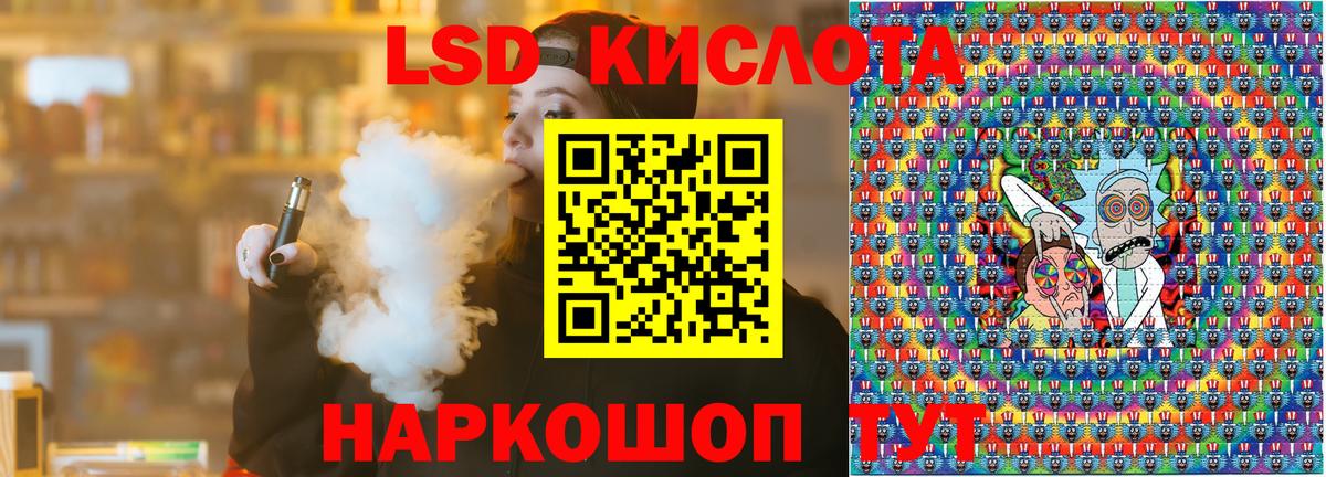 Марки 25I-NBOMe  Марки N-bome 1,8мг  Вход с VPN  Гурьевск 