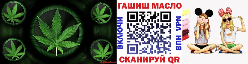 наркошоп Гурьевск ТГК концентрат