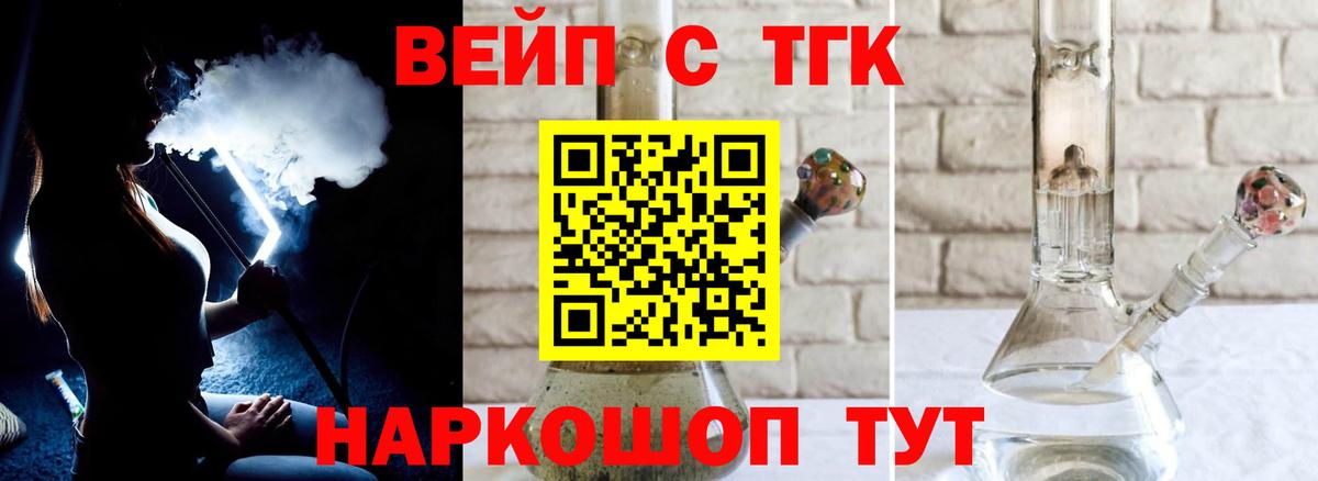 купить наркотики сайты  Дистиллят ТГК концентрат  Вход с VPN  Гурьевск 