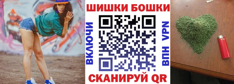 даркнет состав  Гурьевск  Шишки марихуана White Widow 