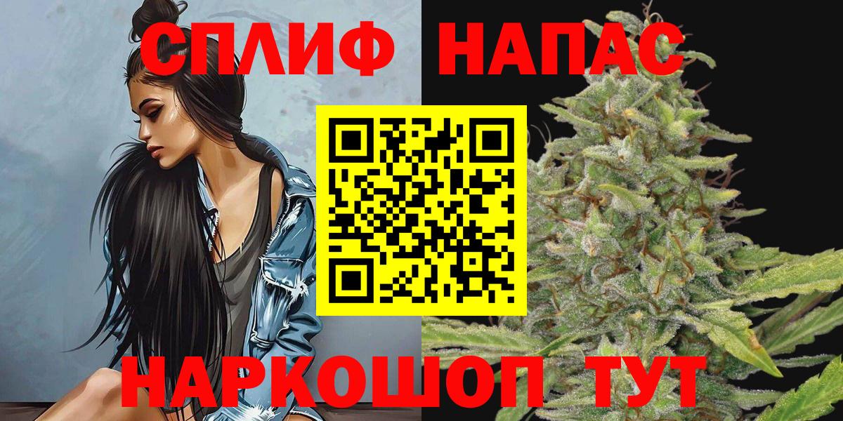 Бошки марихуана сатива  Марихуана план  Вход с VPN  Конопля THC 21%  Гурьевск 